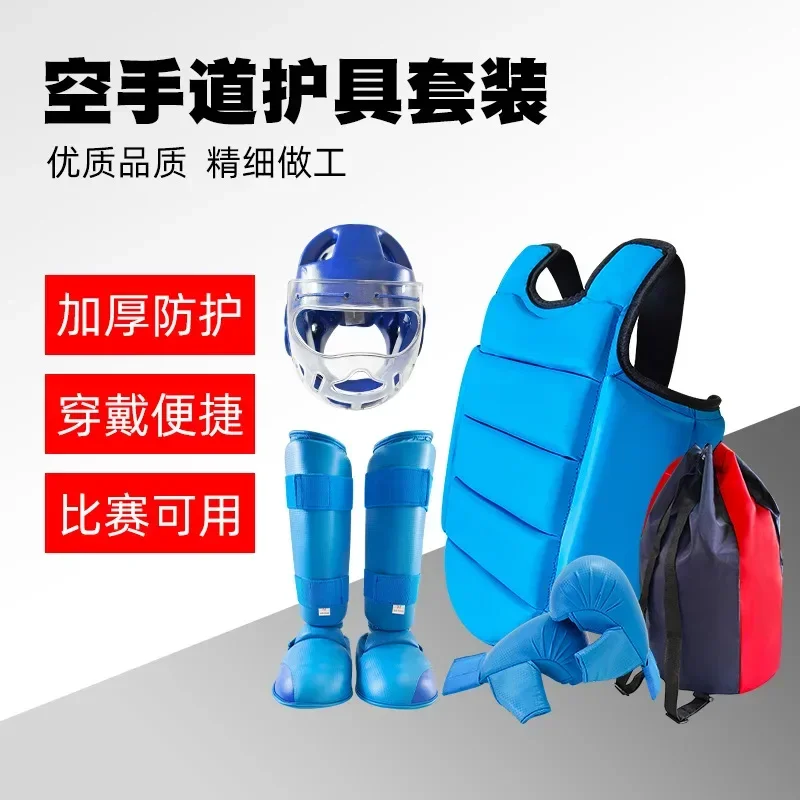 Karate protective gear, helmet, face mask, chest protection gloves, complete set of protective gear