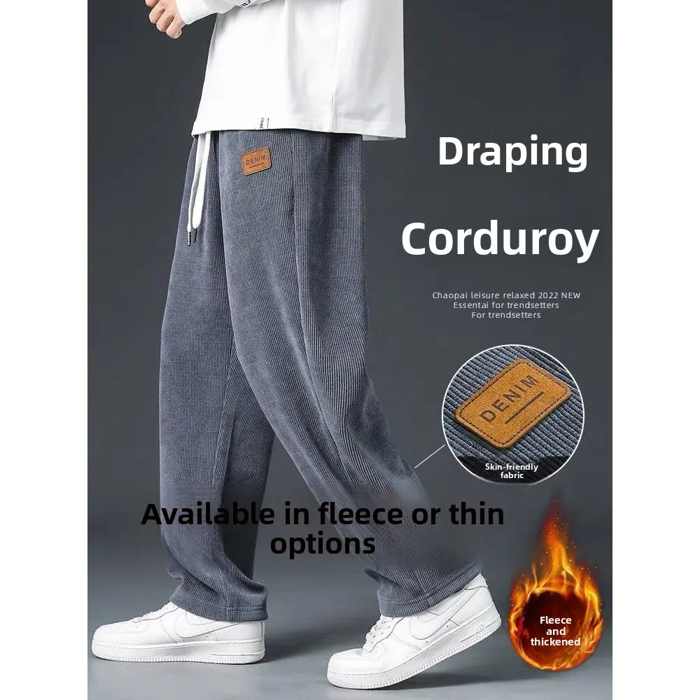 

Men's Corduroy Pants Winter Thiened Fce Lined Drapey Casual Trousers Spring Autumn Trendy Brand Straight Leg Sweatpants