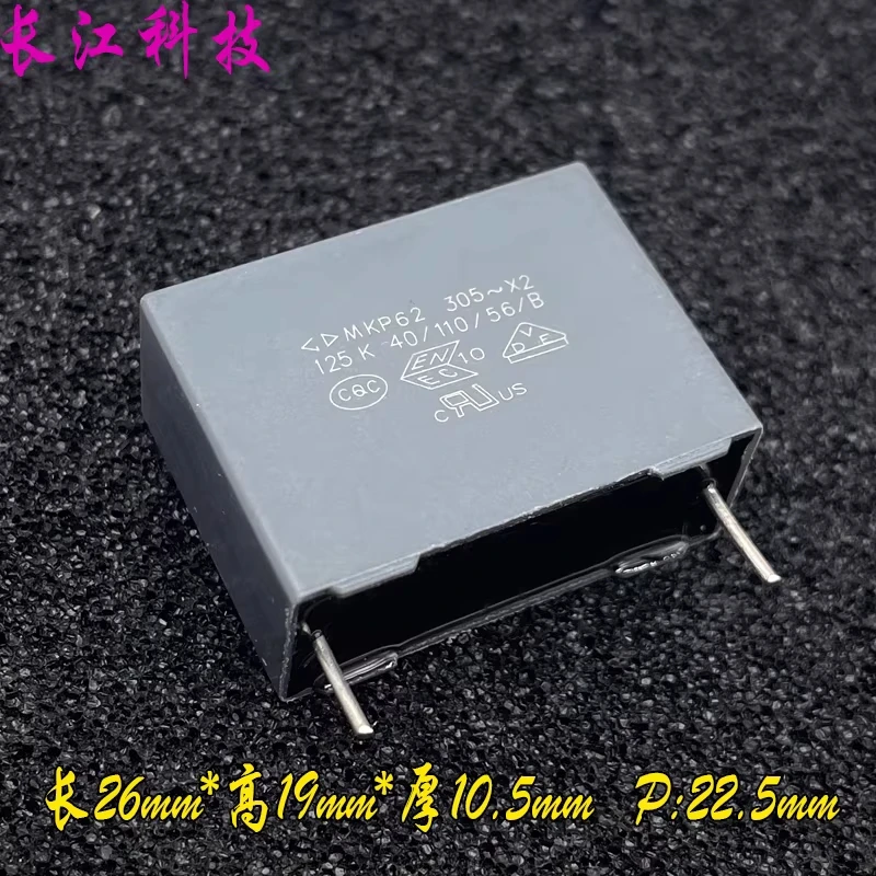 FARA Xiamen Farah MKP 125 1.2uf 275v 305v x2 safety capacitor C42Q2125K