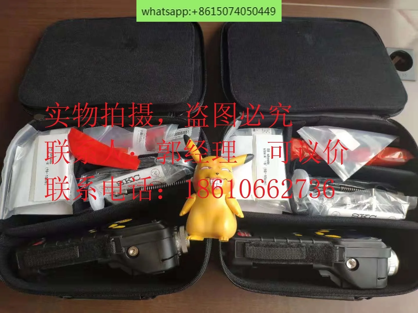 PGM7340VOC Tester RAE ppbRAE 3000VOC Tester