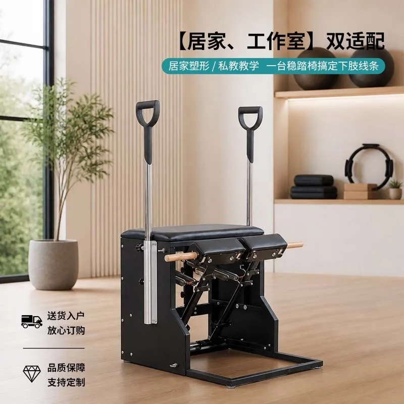 Carbon Steel for Large Equipment, Professional Home Use for Posture Correction Training, Fitness Stool