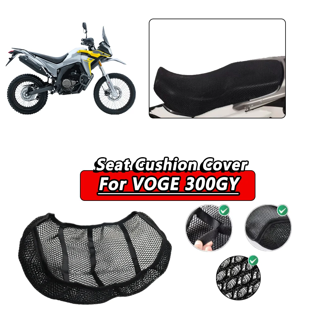 

Для VOGE 300GY 300 GY мотоциклетный сетчатый чехол на сиденье, изолированный дышащий нескользящий водонепроницаемый чехол для подушки