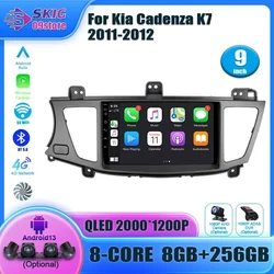 For Kia Cadenza K7 2011-2012 Android 13 Car Radio Multimedia CarPlay Video Player GPS 4G WIFI Head Unit Audio Stereo screen