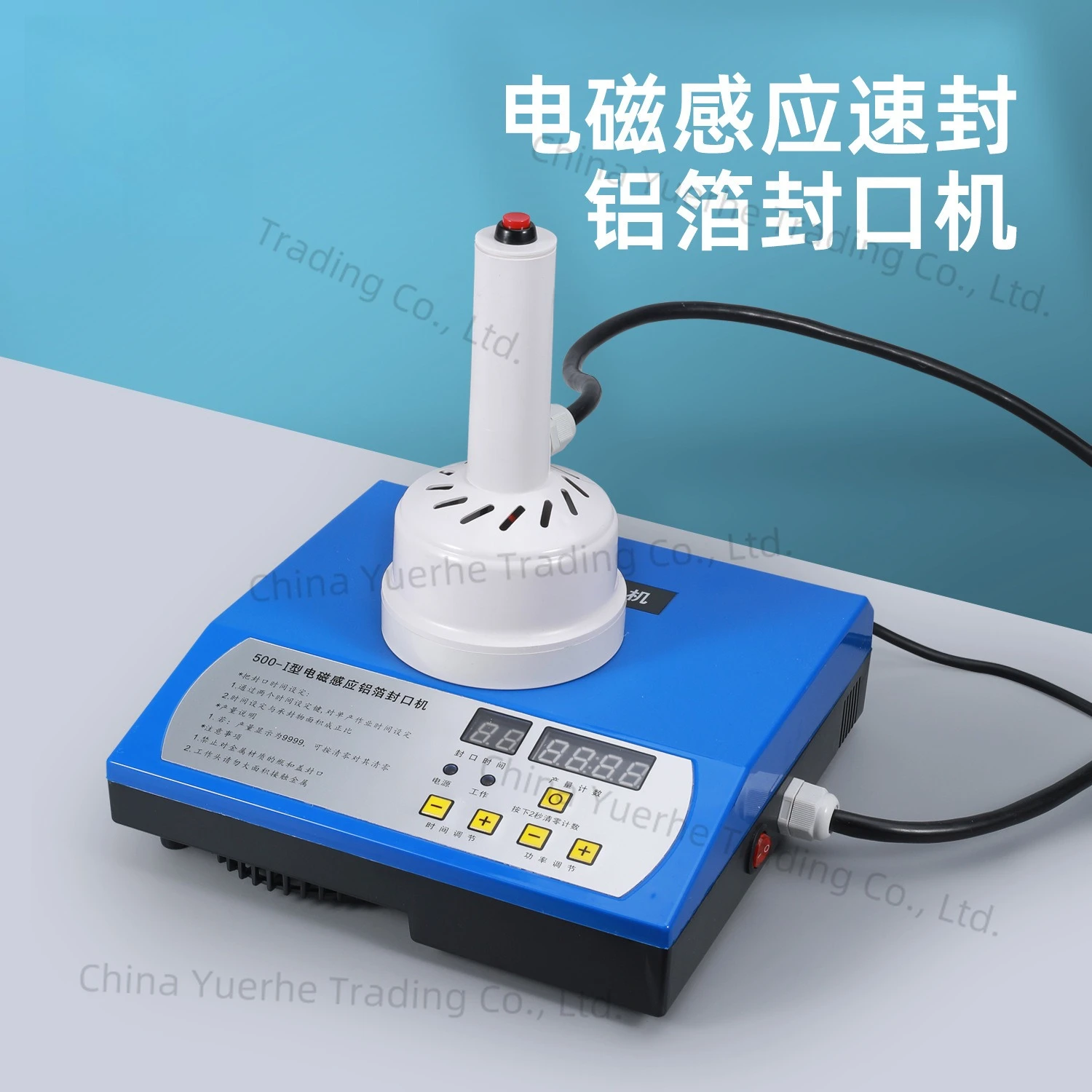

Plastic bottle sealing machine, handheld electromagnetic induction aluminum foil sealing machine, manual sealing machine