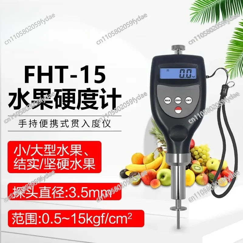 Hardness Tester FHT-15/05 Fruit Peel Hardness Tester FHT-1122 Pear Cherry Tomato