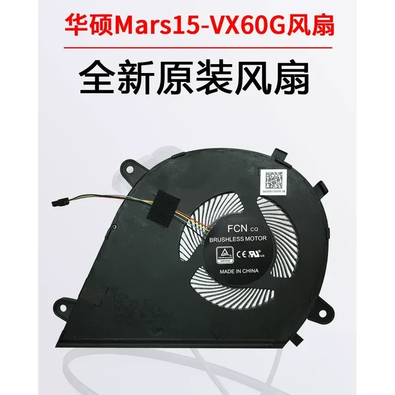 Cooling Fan for ASUS VX60G Mars15 VX60GT K571 X571G F571G