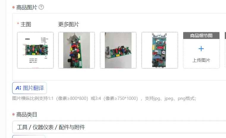 

Ультразвуковая плата управления 35 кГц для ручного аппаратов точечной сварки и машин для нанесения масок, высокомощная плата 1000/1200 Вт