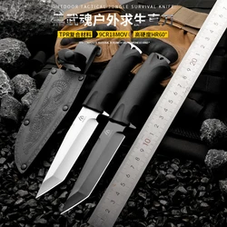 HUANGFU High quality 9CR18MOV outdoor knife fixed blade wilderness survival knife men's gift rescue knife hiking hunting knife