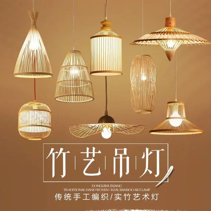 Restaurant Pendant Light, Bamboo Tea Room, Zen Inspired Creative Personality, Japanese Style B&B Hotel, Bamboo Art Pendant Light