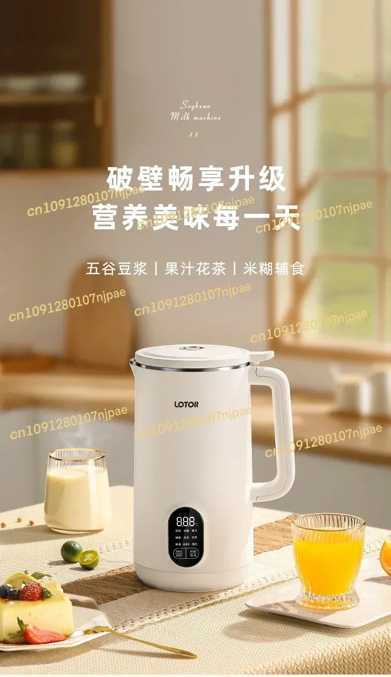 آلة طبخ وعصير حليب فول الصويا المكسور على الحائط الكل في واحد دون غليان وتصفية صانع حليب الصويا 220 فولت