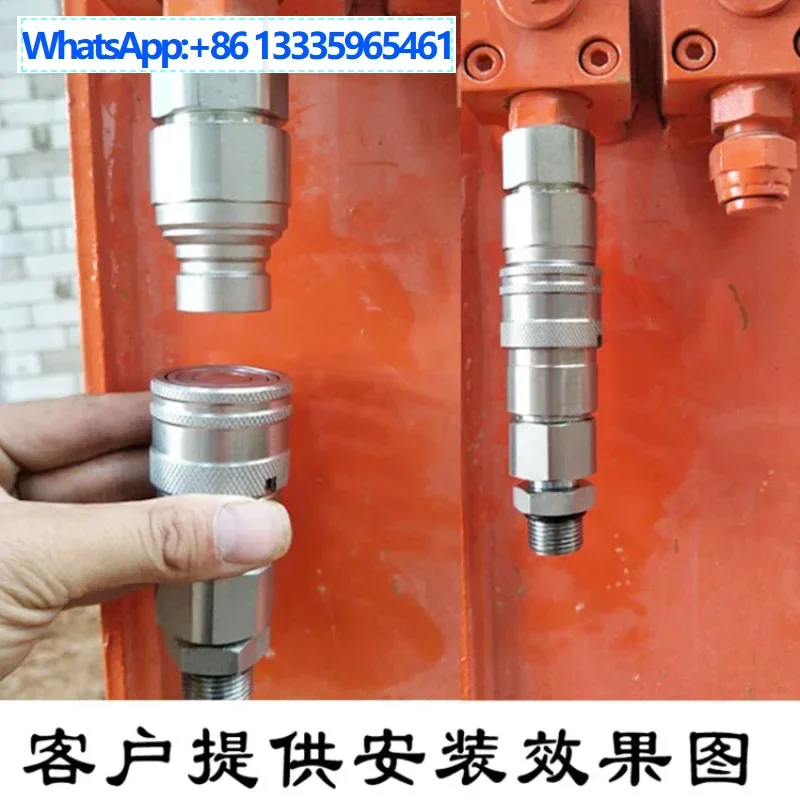 Excavator Crushing …