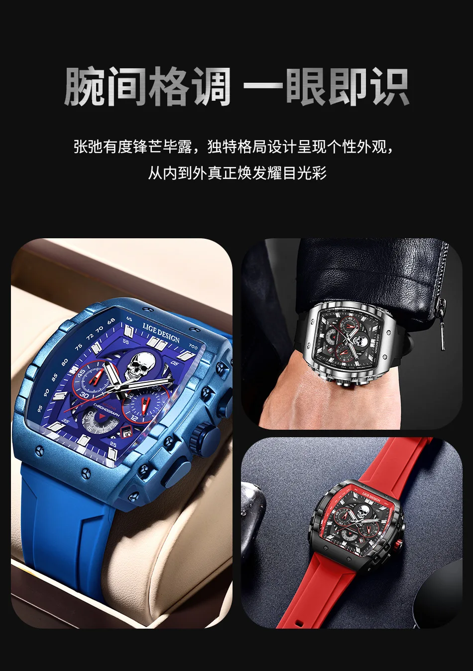 

New Luxury Brand Quartz Watch, Men's Large Dial, Niche Barrel-Shaped Luminous Trendyy Watch, Fashionable Waterproof Watch