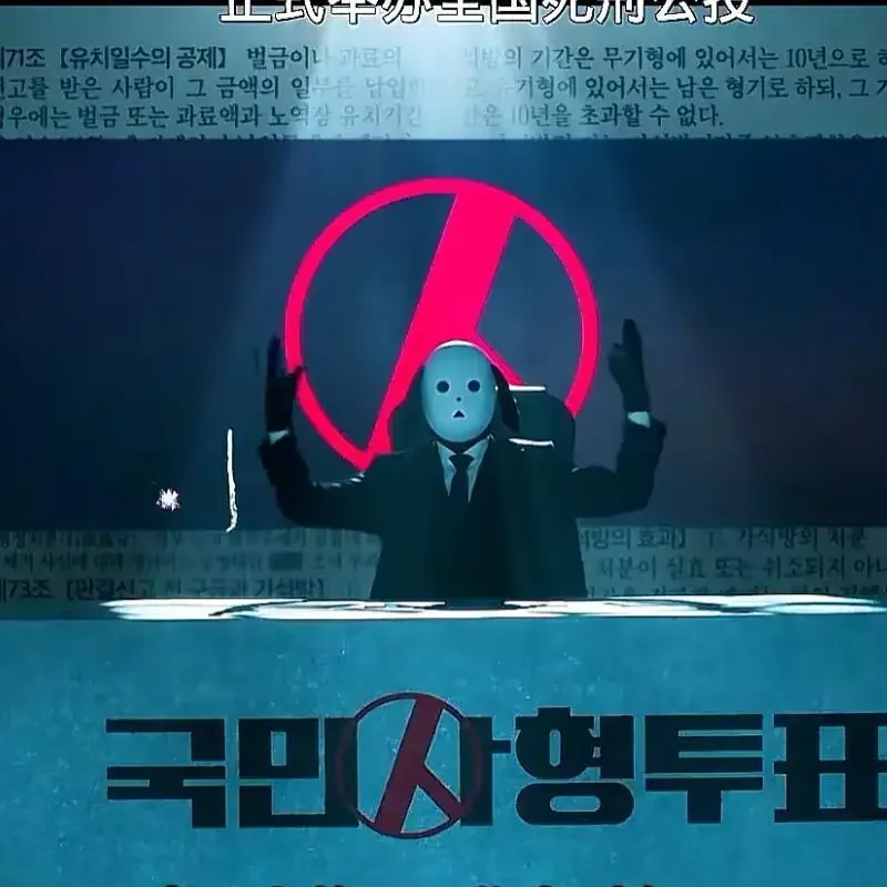 할로윈 마스크 개 얼굴 마스크, 한국 드라마, The KillingVote 공원 해진 코스프레 소품 마스크, 개 마스크