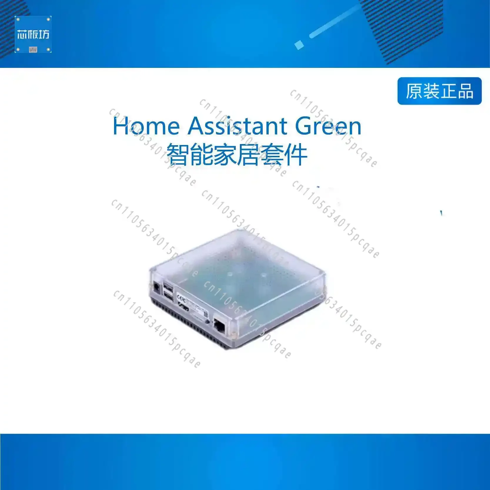 

Gateway Server Home Assistant Green Smart Home Box