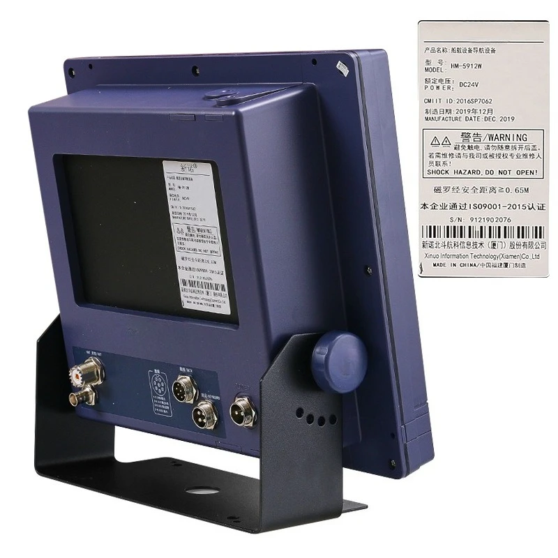 Marine Professional AIS Collision Avoidance Instrument HM5912W GPS Navigation and Positioning Chart Machine