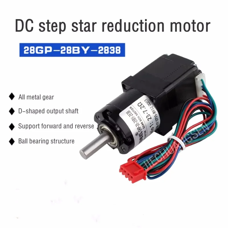 28GP-28BY-2838 DC Decelerating Stepper Motor Hybrid Two Phase Planetary Gearbox Module Low Speed Driver