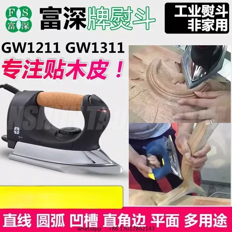 Wooden iron Industrial electric iron Special edge banding line for woodworking Wooden tool