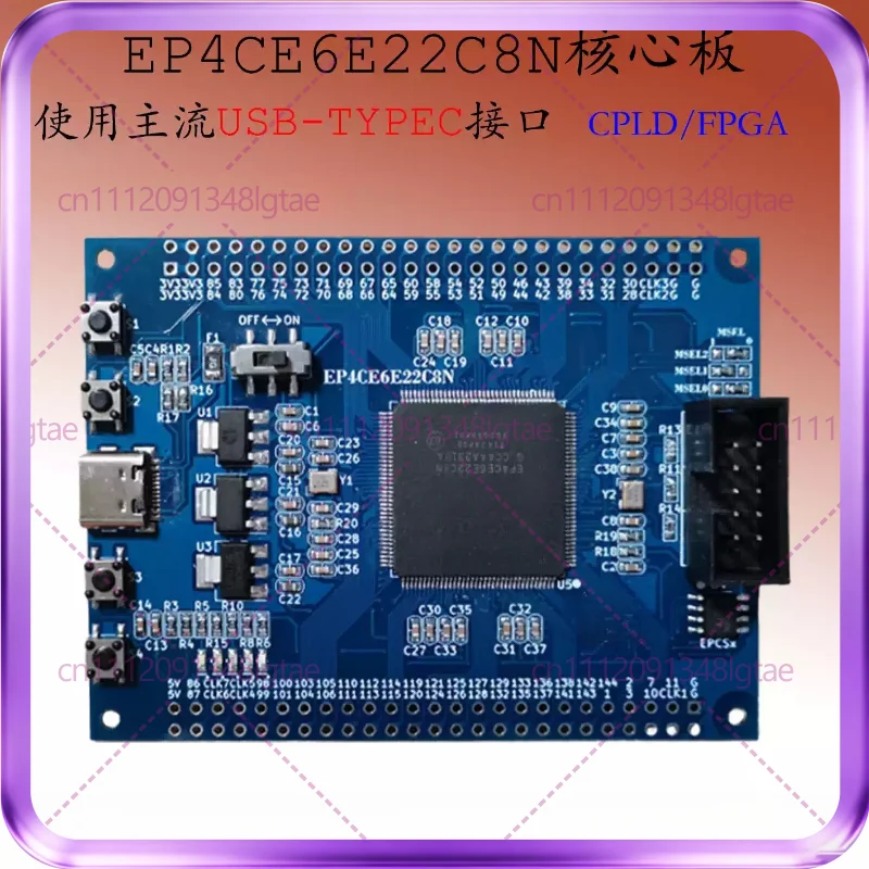 EP4CE6E22C8N development board FPGA core board Cyclone IV module Altera minimum system CPLD EP4CE6/EP4CE10