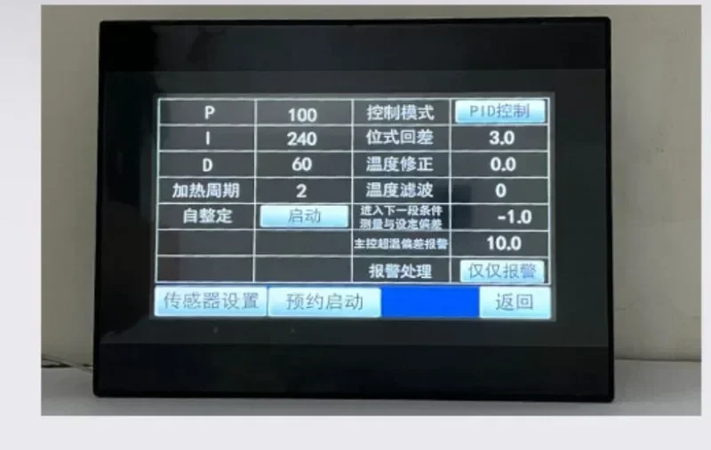 Programmable Multi segment Touch Screen Control Box 3KW Voltage Regulating Control Meter Oven Control Box