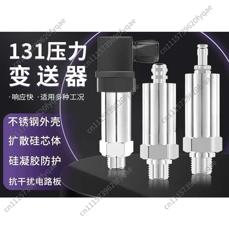 Diffused Silicon Pressure Transmitter 0-10kpa RS485 Digital Sensor for Water Oil Gas