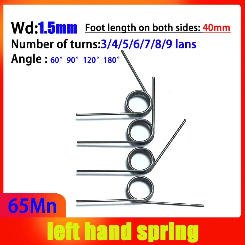 65Mn  Wire Diameter 1.5mm Left Torsion Spring Laps 3-9 Turns Spring Steel Return And Reset V-shaped Spring Left Rotation Spring