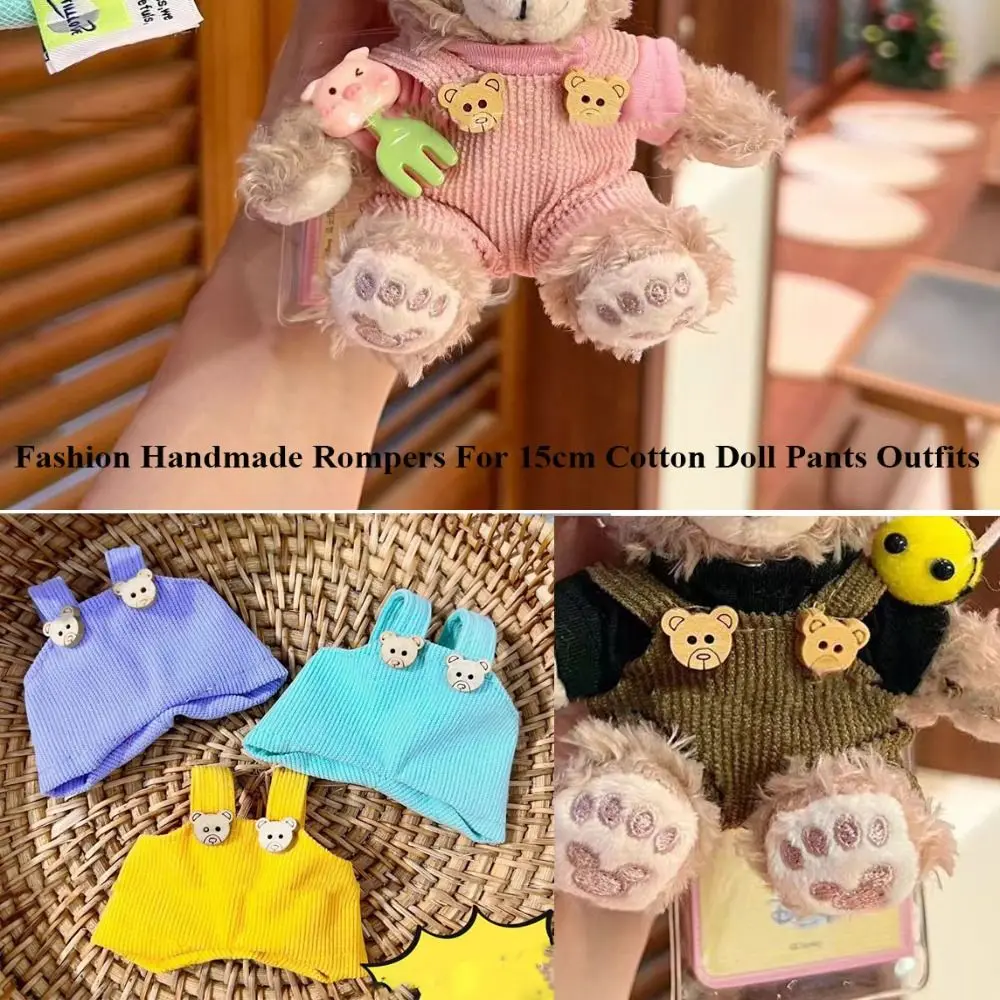 New Fashion Doll Rompers Outfits Handmade 3 Colors Doll Clothes Doll Accessories For 15cm Cotton Doll