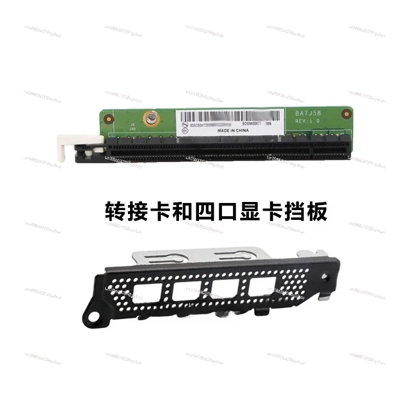 For M950q M90q P360 P3 Adapter Graphics Card Baffle 5C50W00933