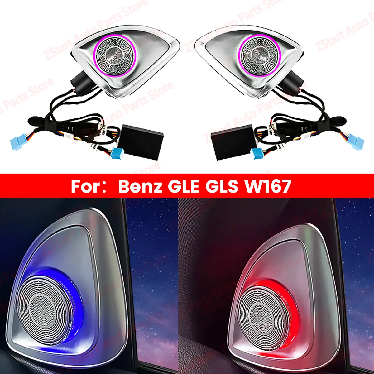 64 Colors Car 4D Rotating Tweeter Speaker Treble Horn Tuning For Mercedes Benz W167 GLE GLS Car Horn Refit Ambient light 2020+