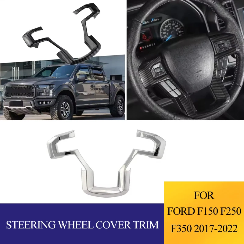 

Для Ford F150 2015-2020 для F250 F350 2017-2022 ABS крышка рулевого колеса накладка наклейка аксессуары для салона автомобиля