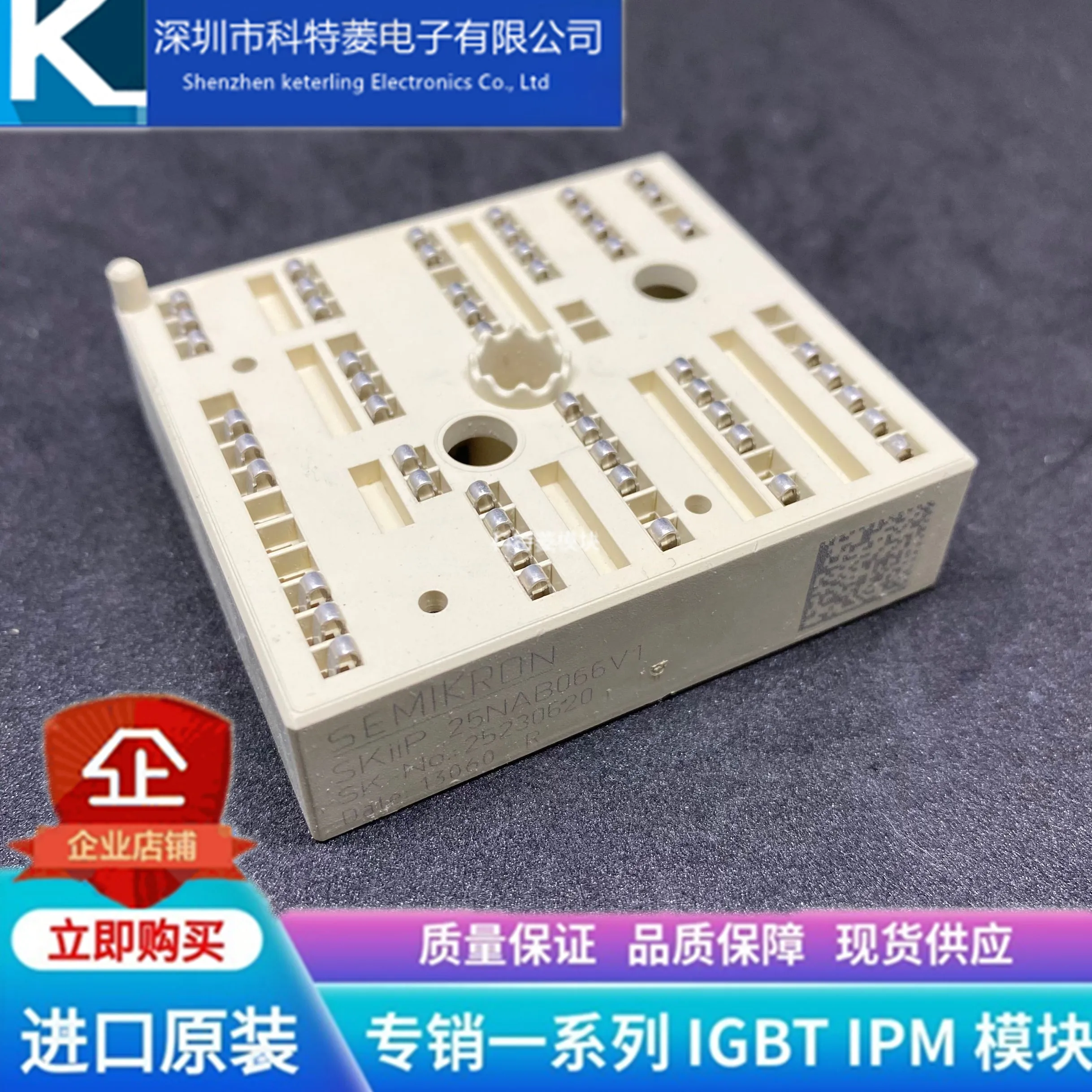 

Free delivery SKIIP26NAB065V1 26NAB066V1 25NAB066V1 25NAB065V Module