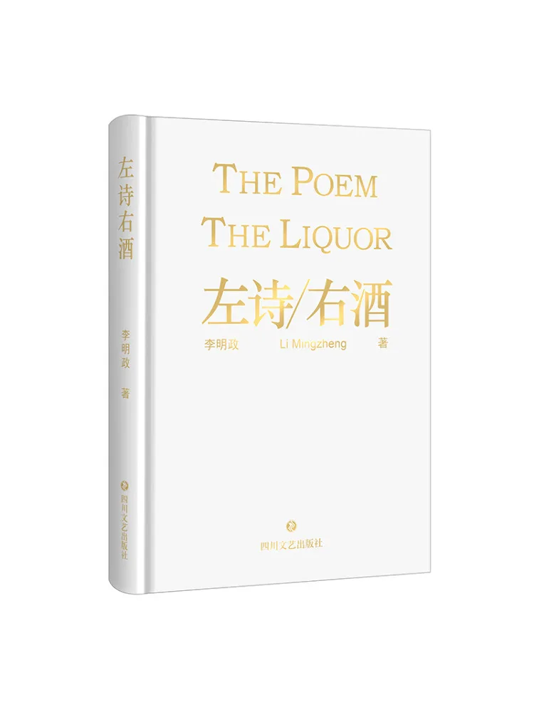 

Книга-Winshare Левая поэзия Правое вино