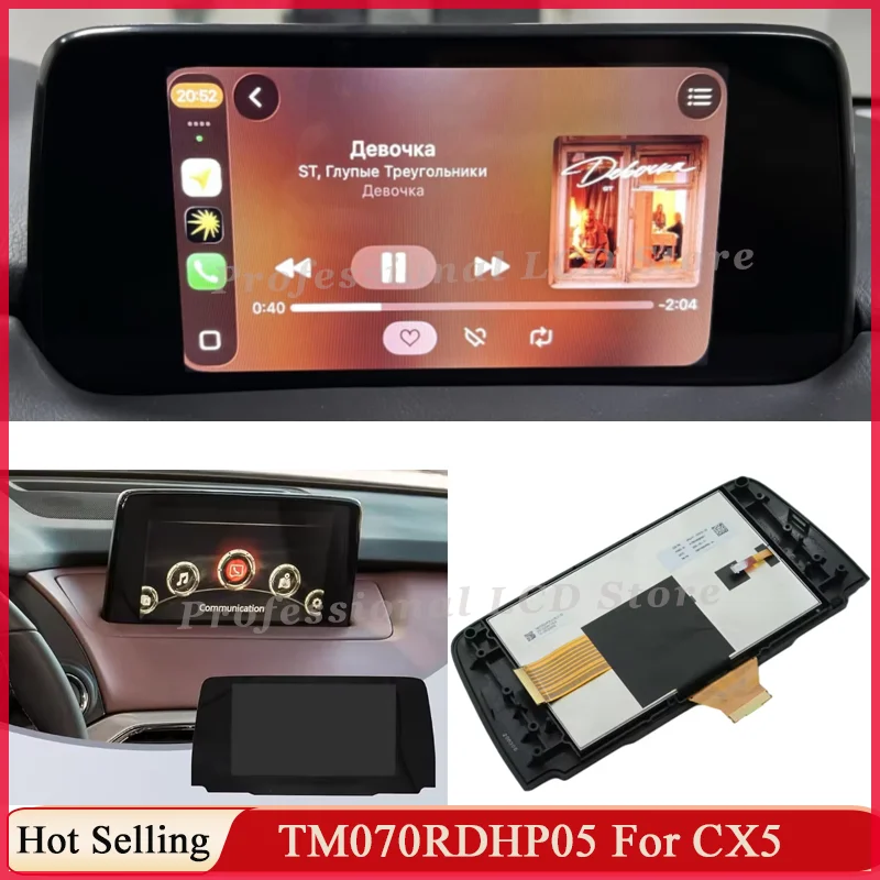 Oryginalny nowy wyświetlacz LCD OEM do Mazdy CX-5 cx5 2017-2021, ekran dotykowy LCD do TM070RDHP05 TM070RDHP05-00, naprawa LCD (LCD With Touch)