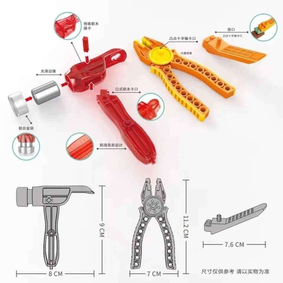 compatible with special tools for small particle building blocks, disassembling parts, pulling pins, pliers  technology sets