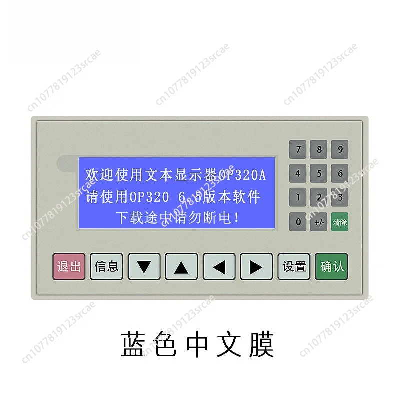 Suitable for OP320-A Text Display 232/422/485 Communications Port Compatible PLC Industrial Control Board OP320-A-S MD204L