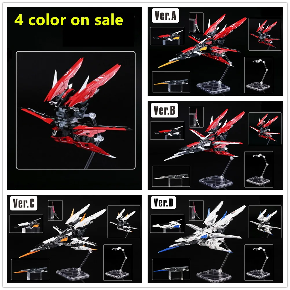 DL model Flighter Ragnarok for MG MB 1/100 Eclipse Strike Astray Buster Blitz model DD108