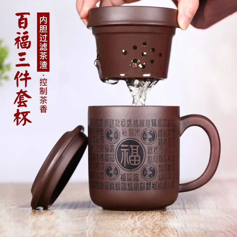 

Inverted Handle Xishi Yixing Zisha Cup Handmade Kung Fu Tea Cup with Cover Strain Liner Office Water Cup Pu'er Tea Set Baifu Cup