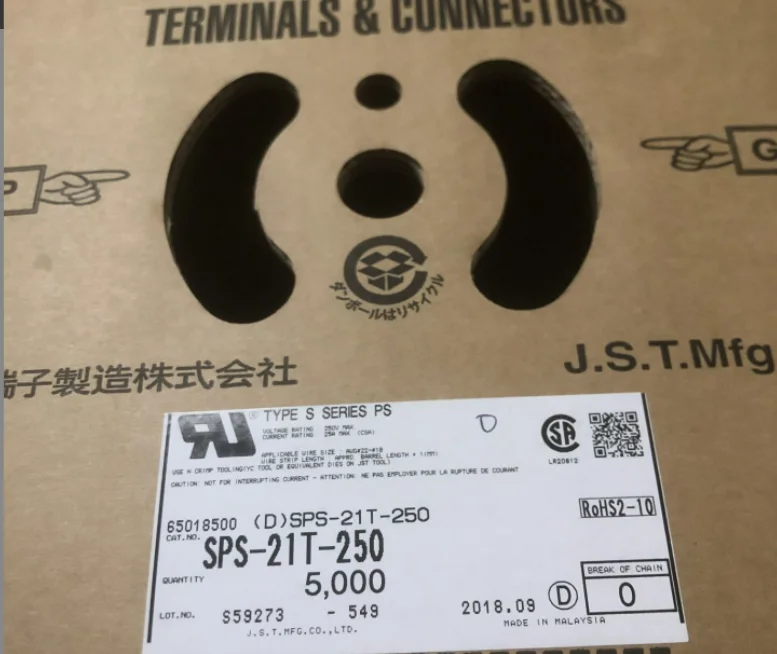 JST Connector  Processing Harness  SPS-21T-205     SPS-21T-250       SPS-21T-250S      SPS-61T-250