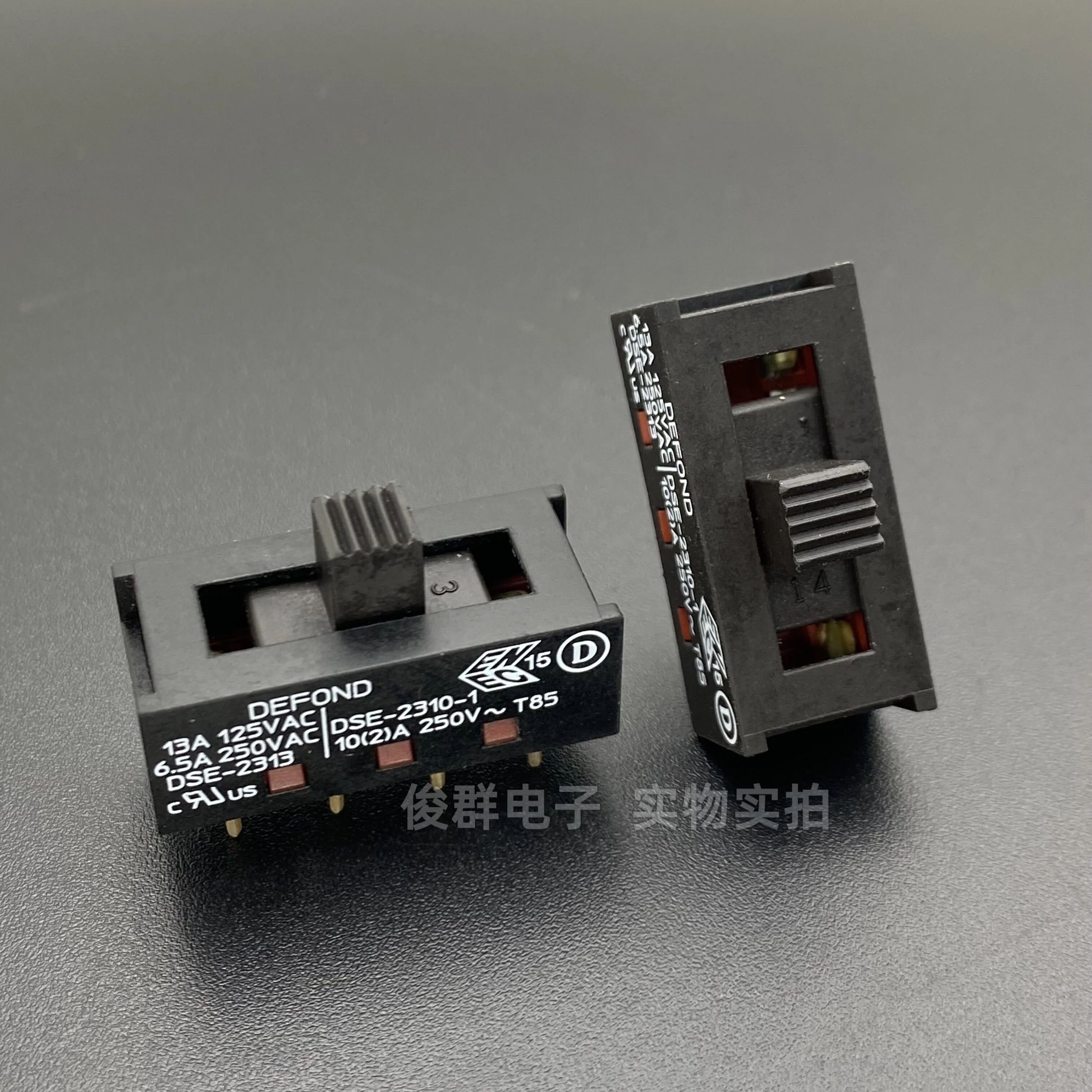 10Pcs/ DSE-2310/231…