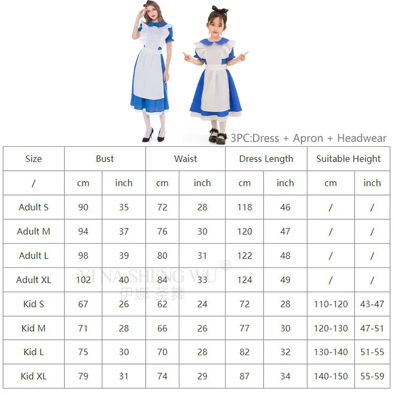 เครื่องแต่งกายปาร์ตี้ฮาโลวีนสำหรับเด็กผู้ใหญ่เด็กผู้หญิงอนิเมะชุดแม่บ้านผู้หญิงชุดเจ้าหญิงแฟนซี outfi ชุดคอสเพลย์ผู้หญิง
