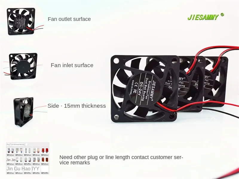 

JIESAMMY double ball bearing 6015 24V 12V 5V DC brushless 6CM variable frequency chassis cooling fan60*60*15MM