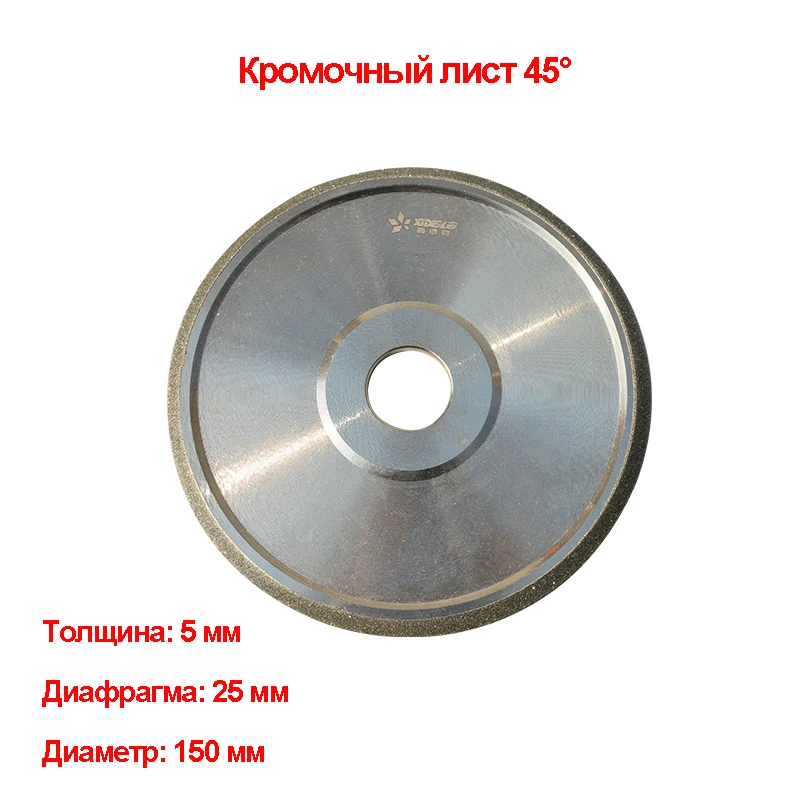 Xidele T8-1200mm fliesens chneide maschine Schlitz stück Kantens tück Schneid stück abgerundetes Kantens tück 45-Grad-Kantenstück – Detail 9