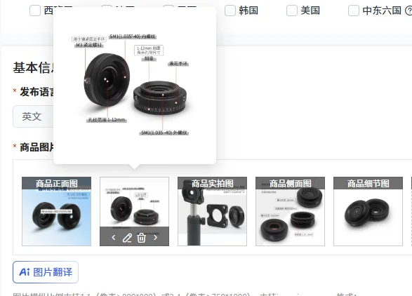 Circular adjustable variable aperture with SM1 external thread, small hole diameter range 1-12mm optical imaging
