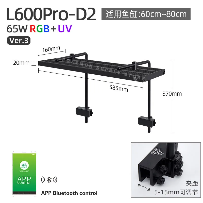 ライト・照明器具 WEEK AQUA L600PRO NEW Ver.3 WEEK AQUA L Series Led L600PRO K L900PRO D2 L1200PRO D2