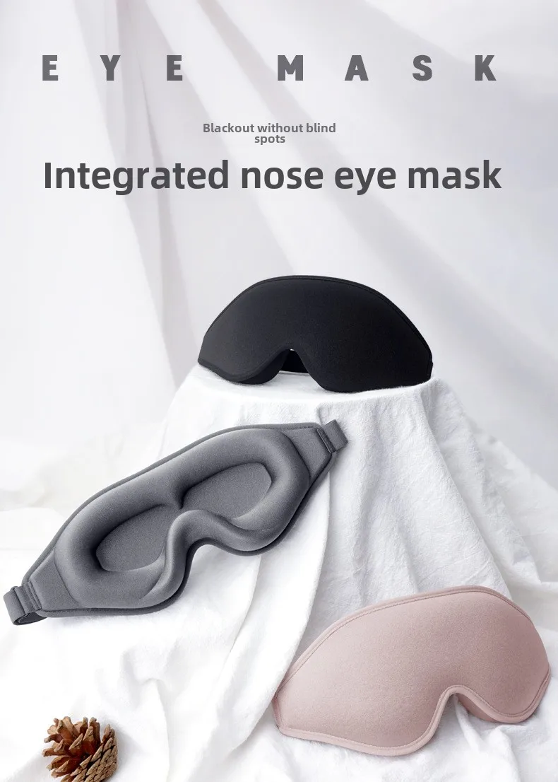 قناع عين ثلاثي الأبعاد جديد، تظليل ثلاثي الأبعاد، ذاكرة الارتداد، تظليل النوم القطني بدون ضغط، قناع عين للطيران، قيلولة