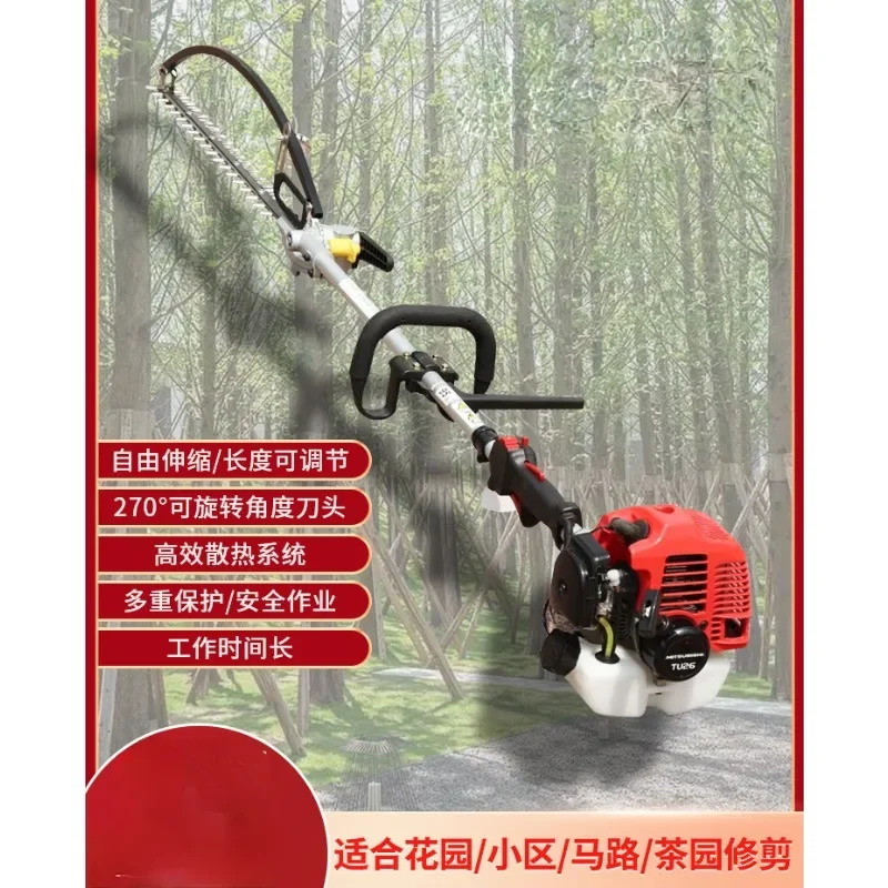 Extended pole hedge trimmer High altitude gasoline high branch hedge trimmer Telescopic pole trimmer Arc pruning machine