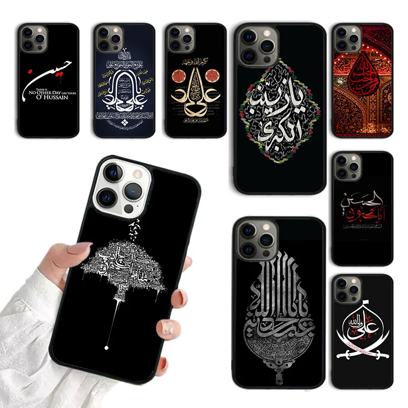 Islam Shia Imam Ali…