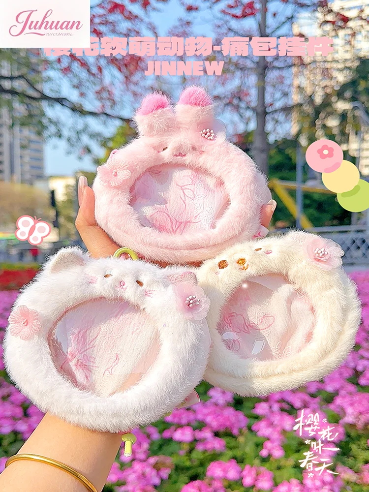 Kawaii Japanese Cute Pink Cherry Blossom Cat Plush Bar Bag Change Bag Portable Children's Student Storage Lta Bag Pendant