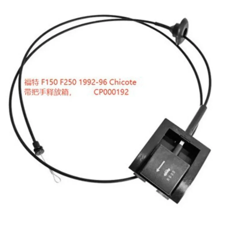 

CP000192 For Ford F150 F250 1992-96 Chicote Release Case with Handle, Pull Cable