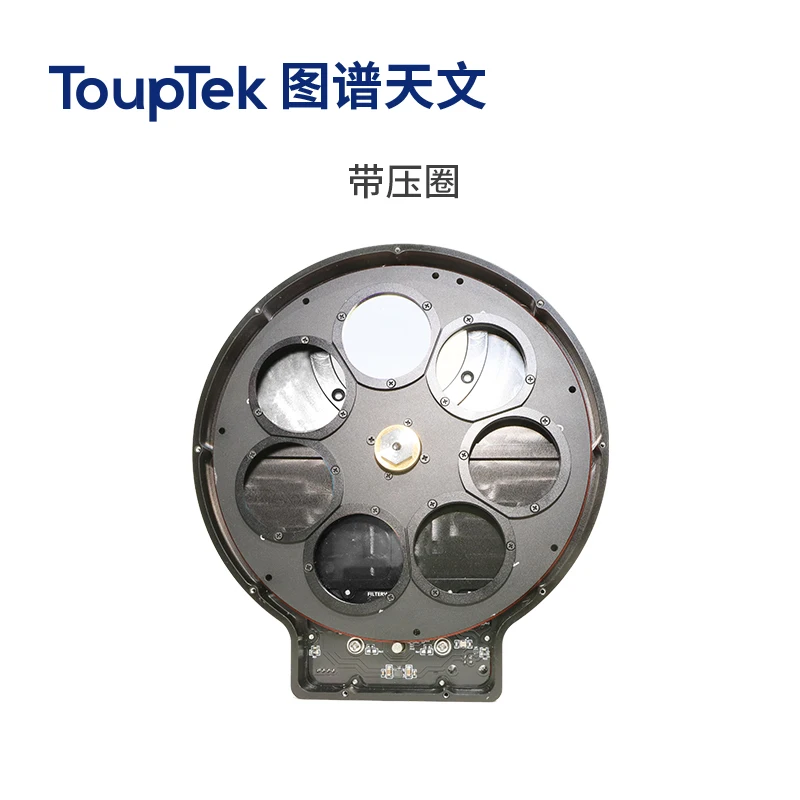 Touptek AFW Filter Wheel Electric 1.25-inch 36mm filter 8-hole, 5-hole, 7-hole telescope accessories