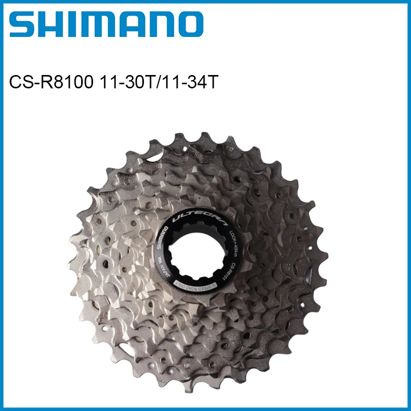 シマノ R8100 カセット K7 アルテグラ CS-R8100 11-30T 11-34T 12速